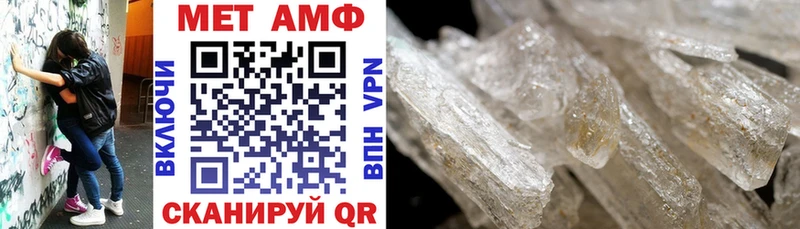 АМФЕТАМИН VHQ  Жуковский 