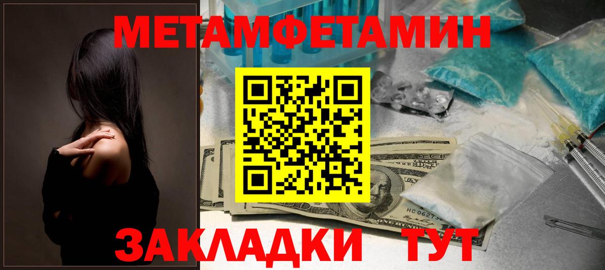Амфетамин Premium Жуковский