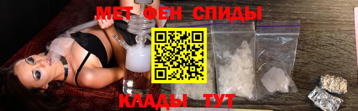АМФ Розовый  Amphetamine  Жуковский  нарко площадка наркотические препараты  Вход с VPN 