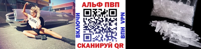 APVP мука  Жуковский 