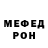 Амфетамин VHQ Ross Bucklar