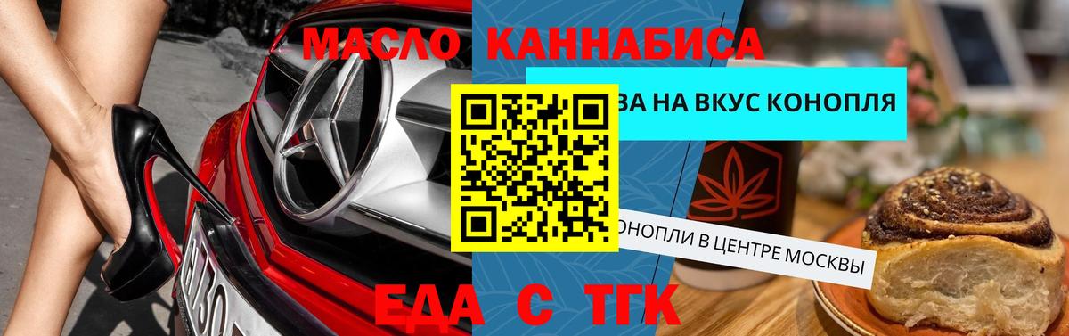 Героин  Жуковский  ГАШИШ  НБОМе  APVP СОЛЬ кристаллы  Канабис  МЕФ кристаллы 