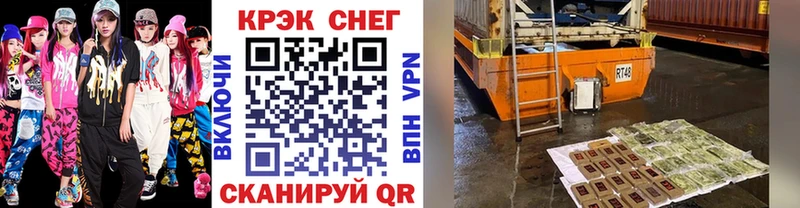 где продают наркотики Жуковский Кокаин Боливия