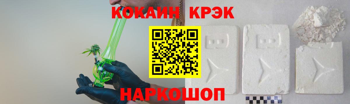 купить наркотики сайты  КОКАИН FishScale  Вход с VPN  Жуковский 