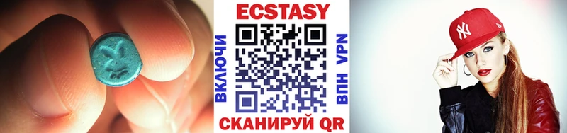 ЭКСТАЗИ таблы  МЕГА как зайти  Жуковский 