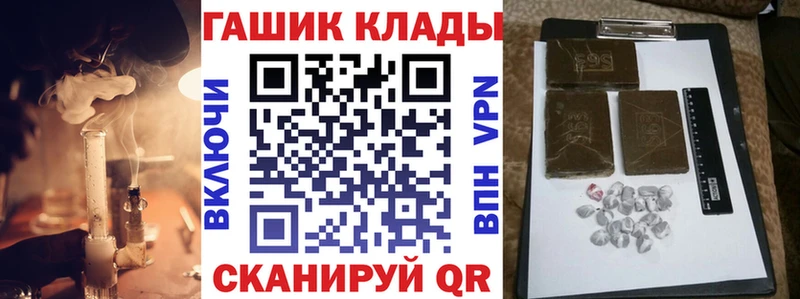 MEGA как войти  Жуковский  ГАШИШ индика сатива  где купить наркоту 