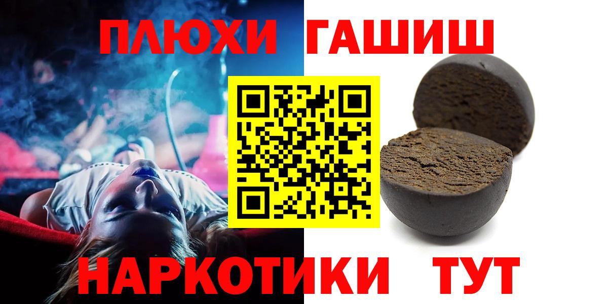 Гашиш Изолятор Жуковский