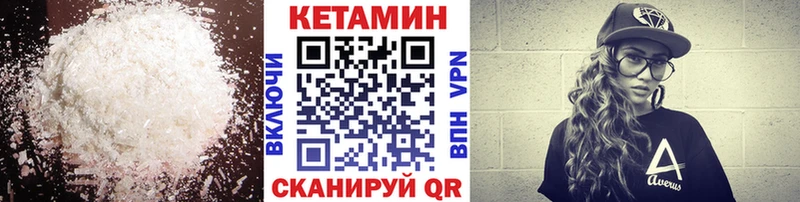 наркошоп  hydra вход  Кетамин VHQ  Жуковский 