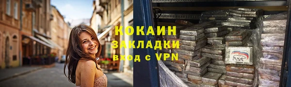 метадон Пестово