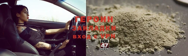 спайс Пересвет