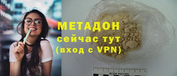 мефедрон мука Бугульма