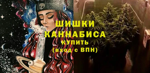кристаллы Переславль-Залесский