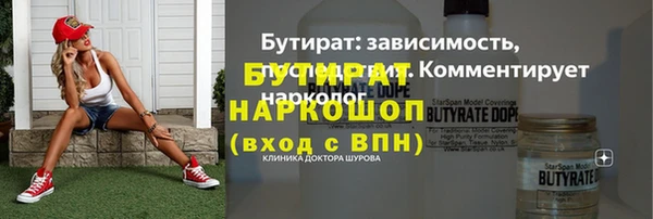 каннабис Бородино