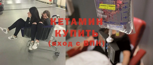 кристаллы Переславль-Залесский