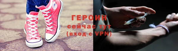 кристаллы Переславль-Залесский