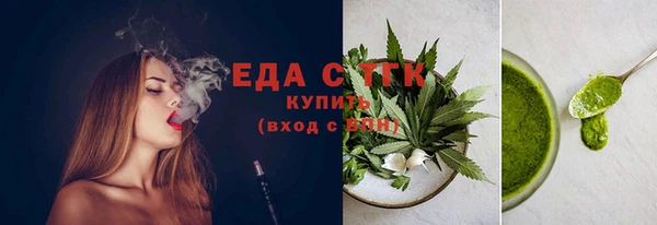 спайс Пересвет