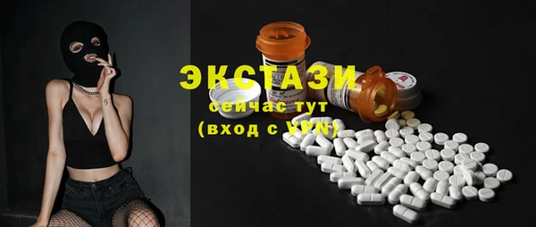 кристаллы Переславль-Залесский