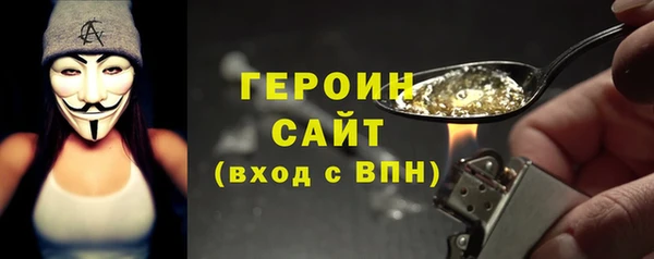метадон Пестово