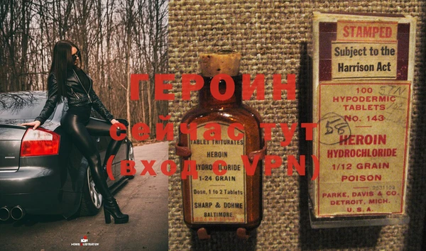спайс Пересвет