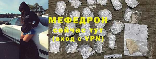 кристаллы Переславль-Залесский