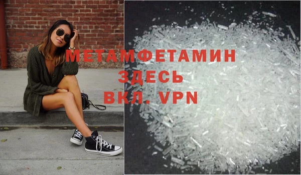 метадон Пестово