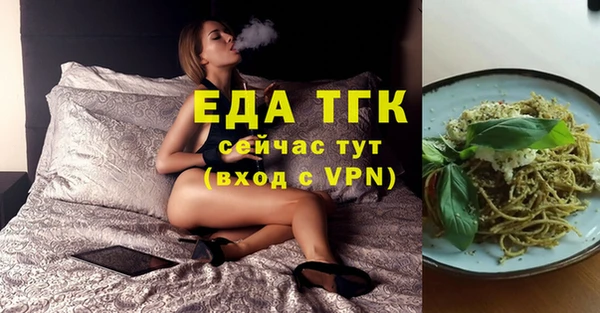 метадон Пестово