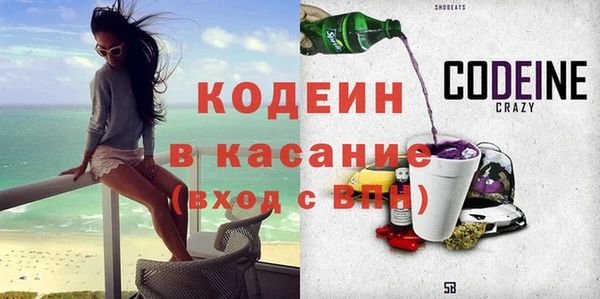 спайс Пересвет