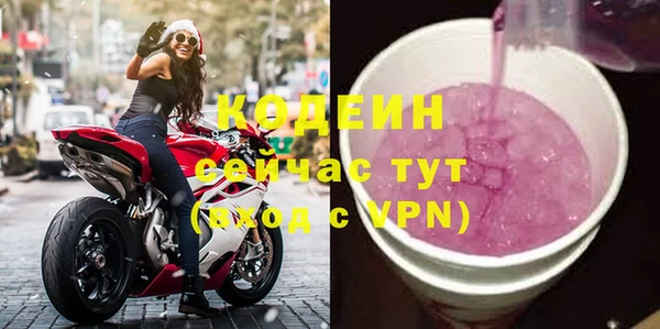 спайс Пересвет