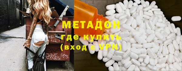 кристаллы Переславль-Залесский