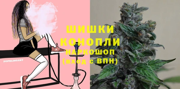 кристаллы Переславль-Залесский