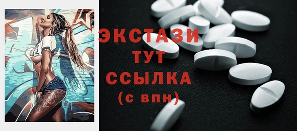 кристаллы Переславль-Залесский
