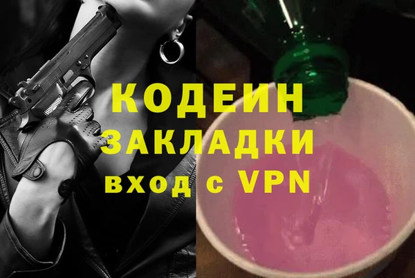 спайс Пересвет