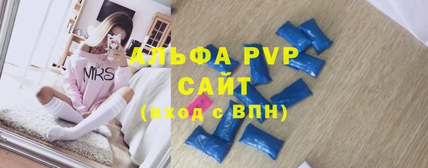кристаллы Переславль-Залесский