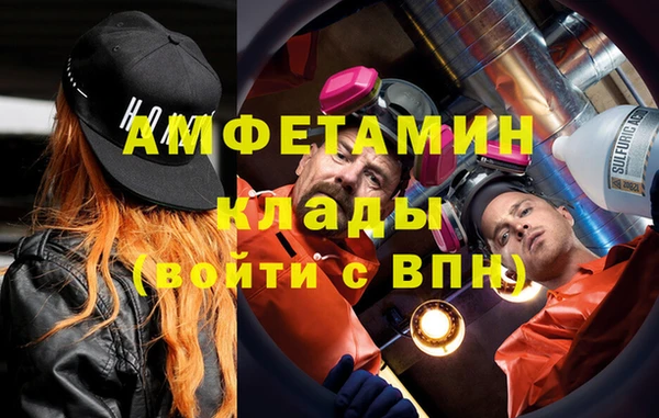 метадон Пестово