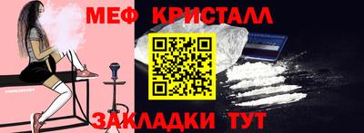 метамфетамин Балахна