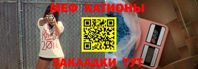 метамфетамин Балахна