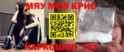 спиды Абакан