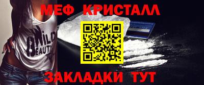 метамфетамин Балахна