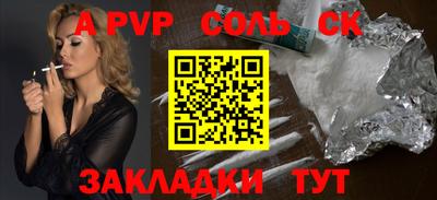 ГАЛЛЮЦИНОГЕННЫЕ ГРИБЫ Балашиха
