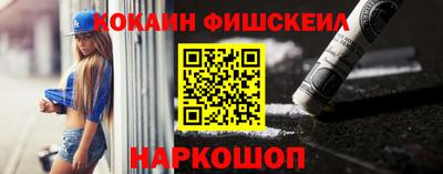 мефедрон мука Балаково