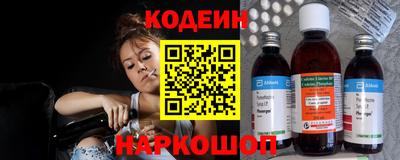 метамфетамин Балахна