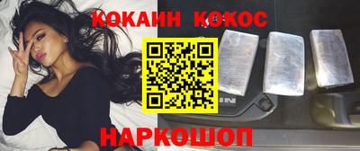 стафф Беслан