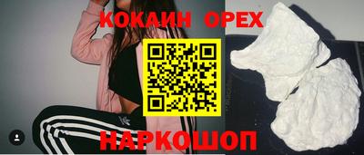 метамфетамин Балахна