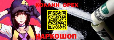 метамфетамин Балахна