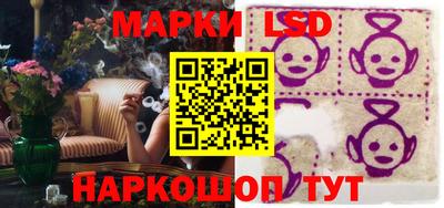 таблы Бийск