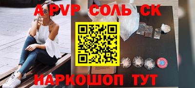 ГАЛЛЮЦИНОГЕННЫЕ ГРИБЫ Балашиха