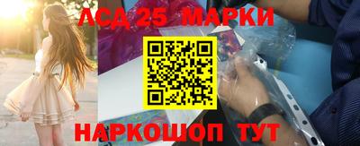 стафф Беслан