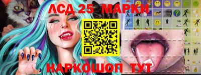 метамфетамин Балахна