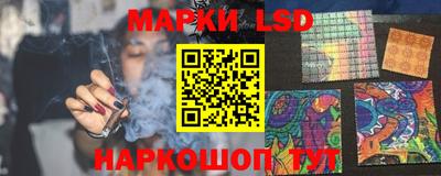 ГАЛЛЮЦИНОГЕННЫЕ ГРИБЫ Балашиха