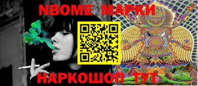 таблы Бийск